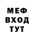 Мефедрон VHQ Widad Hawari