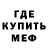 Метадон мёд KVN KVN