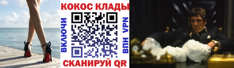 darknet наркотические препараты  Светогорск  КОКАИН 98%  хочу наркоту 