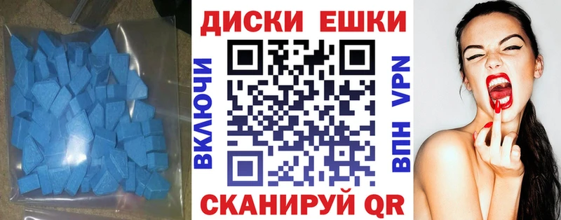 Экстази 300 mg  kraken маркетплейс  Светогорск  купить закладку 
