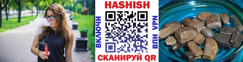 цена наркотик  Светогорск  Гашиш гарик 