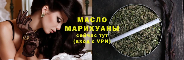 первитин Протвино