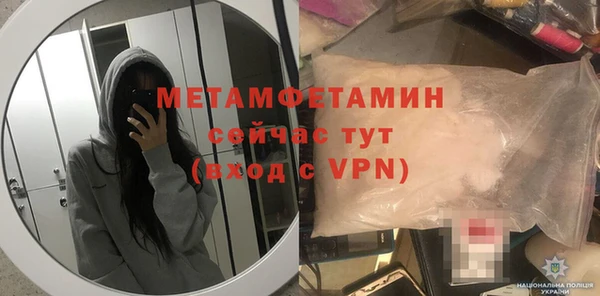 мефедрон Пролетарск