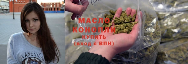 мефедрон Пролетарск