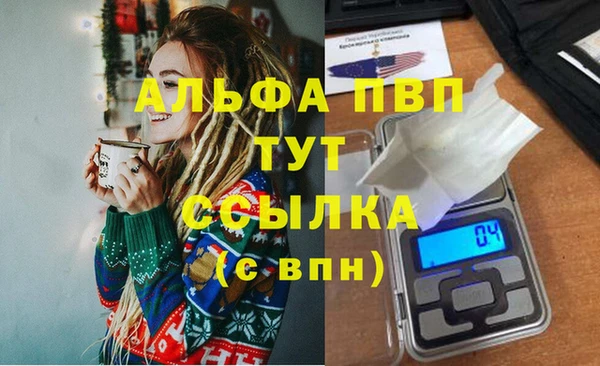 первитин Протвино