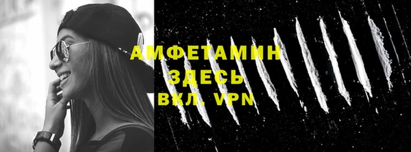альфа пвп Арсеньев