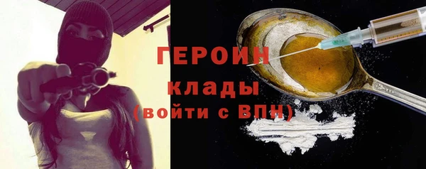 дживик Армянск