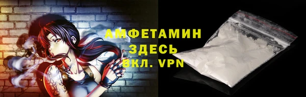 прущий лед Аркадак