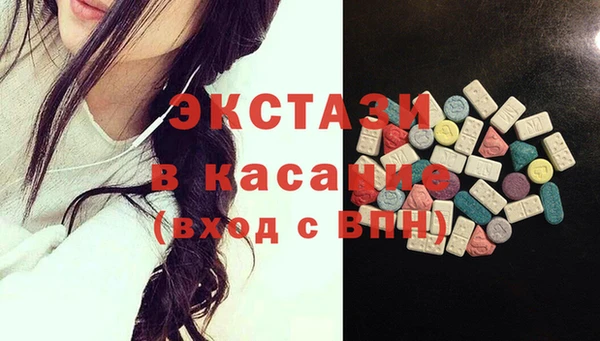 дживик Армянск