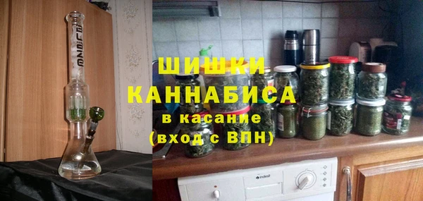 мефедрон Пролетарск