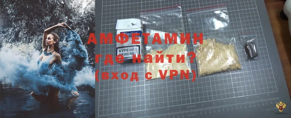 первитин Протвино
