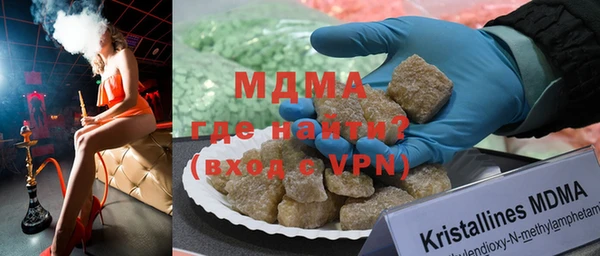 дживик Армянск