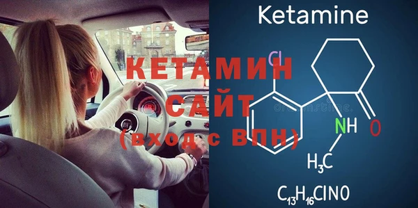 мефедрон Пролетарск