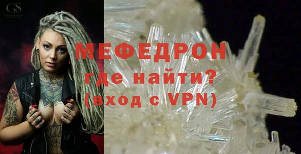 прущий лед Аркадак