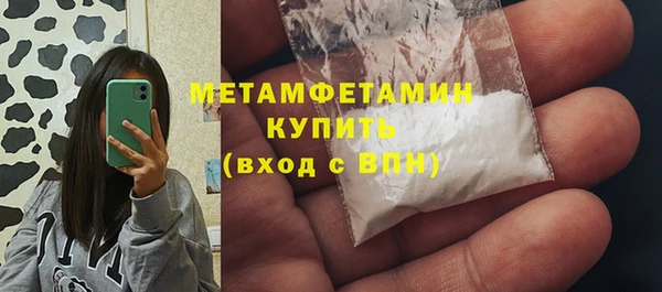 дживик Армянск