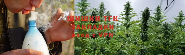 первитин Протвино