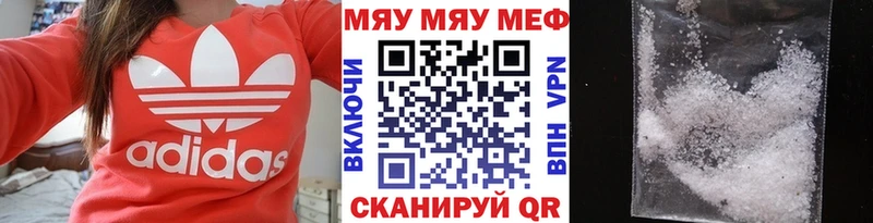 blacksprut маркетплейс  Светогорск  Меф 4 MMC 
