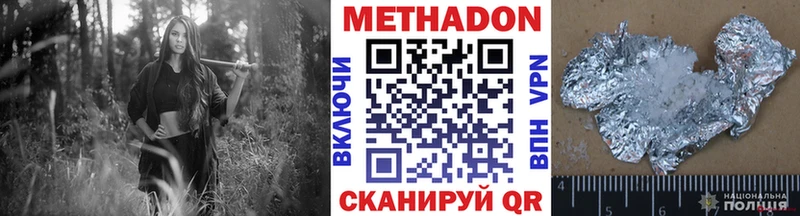 МЕТАДОН мёд Светогорск
