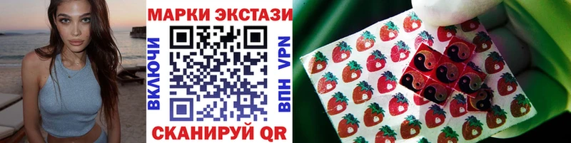 Марки N-bome 1,5мг  Светогорск 