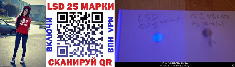 Марки N-bome 1500мкг Светогорск
