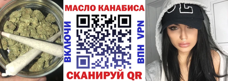 наркотики  Светогорск  Дистиллят ТГК вейп с тгк 